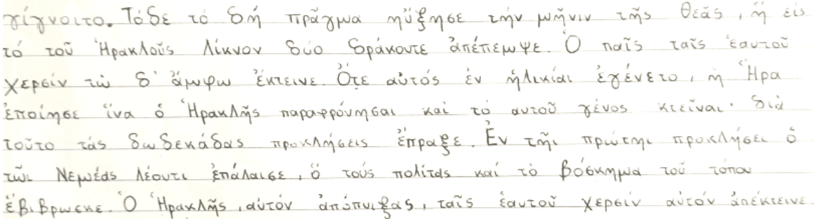 Teaching Classics Through Linguistics: A Renewed Grammar-Translation Method