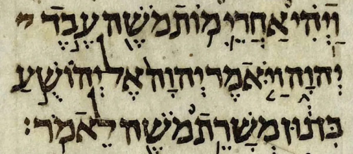Biblical Hebrew for Beginners
